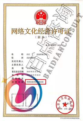 互聯(lián)網(wǎng)增值服務(wù)與因特網(wǎng)接入服務(wù) 數(shù)字經(jīng)濟(jì)時代的雙輪驅(qū)動