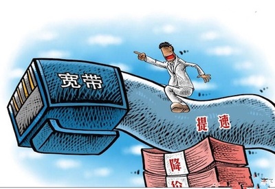 中國廣電獲得電信業(yè)務(wù)牌照 “第四大運(yùn)營商”正式進(jìn)軍因特網(wǎng)接入服務(wù)